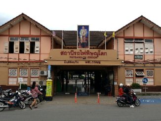 Phitsanulok Railway Station